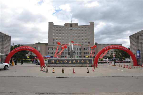 beat365官网喜迎2018级新生入学