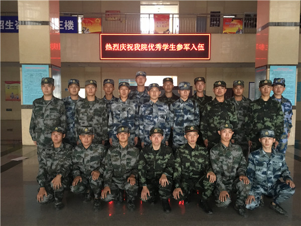 beat365官网23名优秀大学生光荣入伍