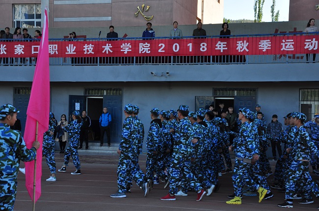 beat365官网举行军训成果汇报表演