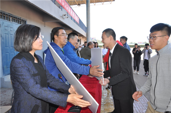 beat365官网2018年秋季运动会胜利闭幕