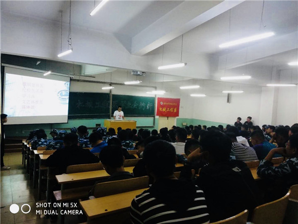 机械工程系举行学生会见面及纳新大会