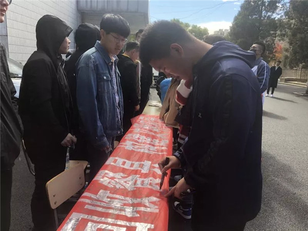 beat365官网开展“餐盘回收，文明就餐”主题教育活动