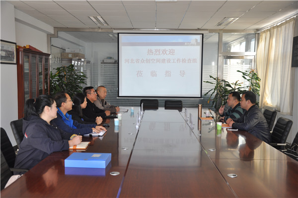 省教育厅检查组莅临beat365官网检查众创空间建设工作