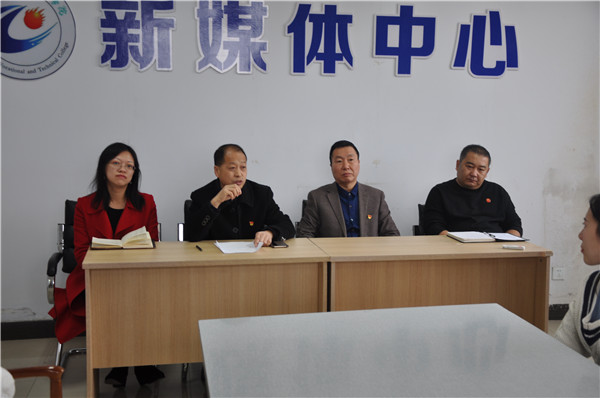 beat365官网新媒体中心正式成立运行