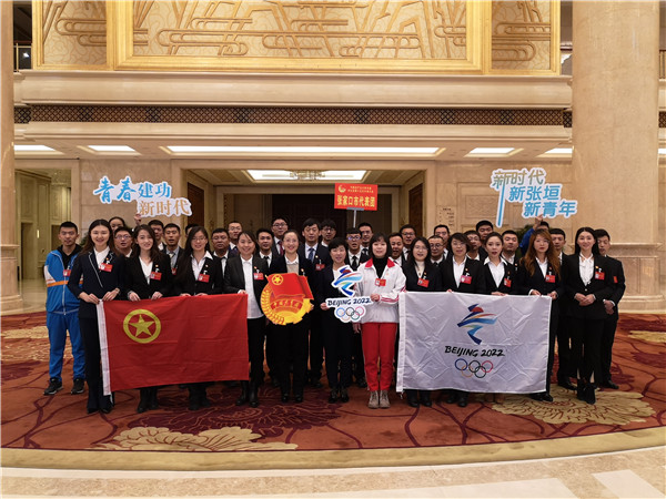 beat365官网青年教师代表参加省第十五次团代会