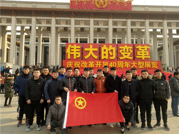 赴北工院学习班师生参观庆祝改革开放40周年大型展览—赴北工院学生系列报道（四）