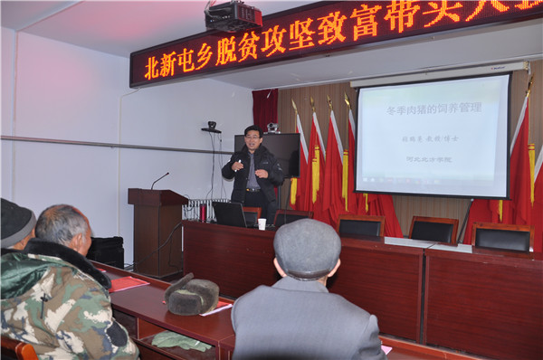 beat365官网精准帮扶为万全区北新屯乡畜牧养殖听诊把脉