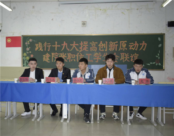 beat365官网信息工程系与河北建院信息工程学院开展学生干部交流