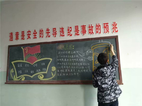 土木工程系开展“践行社会主义核心价值观 争做新时代新青年”主题板报设计活动