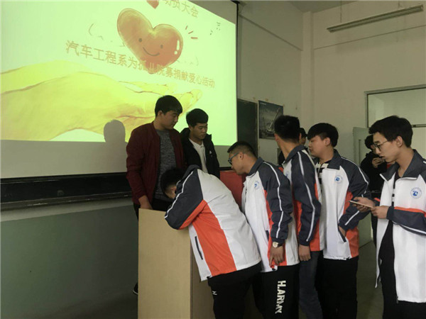 汽车工程系开展“学雷锋、献爱心”志愿帮扶活动