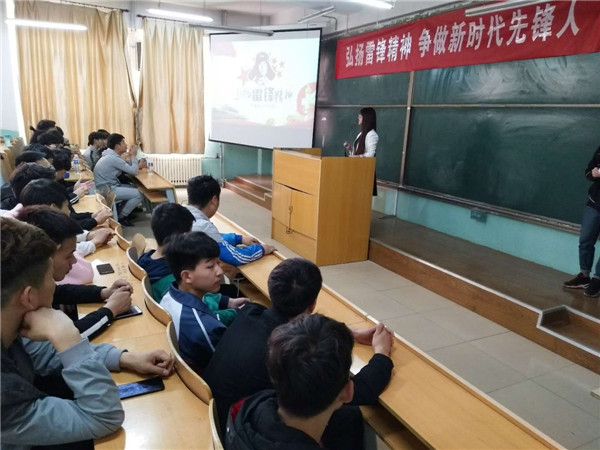 信息工程系开展“弘扬雷锋精神，争做新时代先锋”主题活动