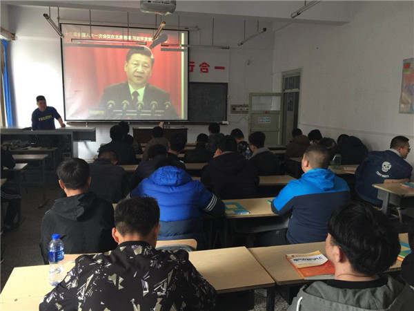 电气工程系召开学习两会精神主题班会