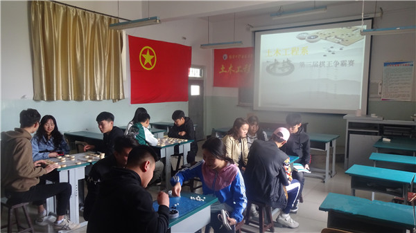 土木工程系举办第三届“棋王争霸赛”