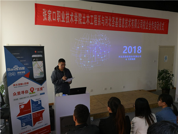 土木工程系推进校企合作再结新硕果