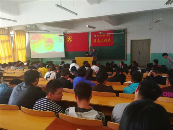 信息工程系召开公开评优大会