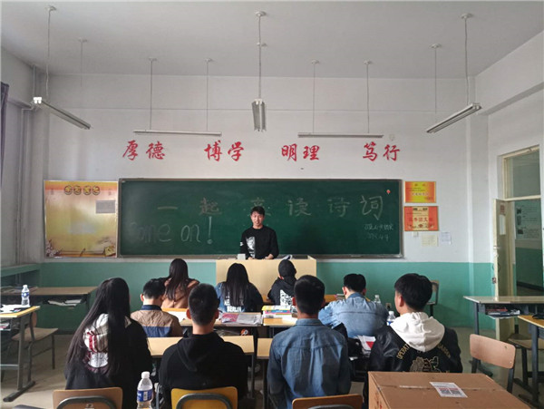 应用外语系广泛开展“第二课堂”活动