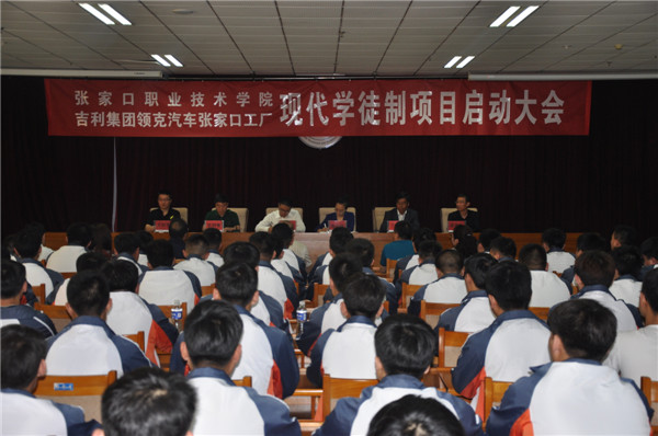 beat365官网正式成为吉利集团领克汽车张家口工厂人才培养基地