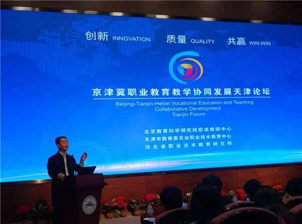 beat365官网挂职干部参加2018年职业教育活动周系列活动（二）