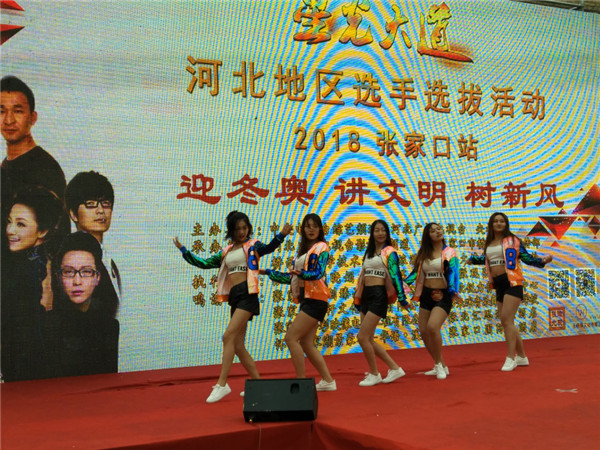 信息工程系艺体学院学生参加央视星光大道选拔