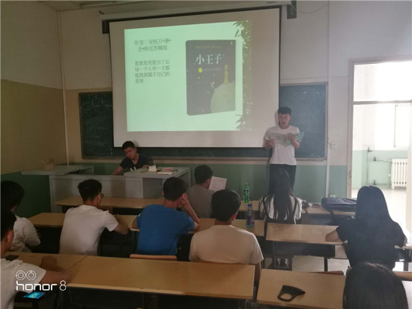 应用外语系举办“悦读.悦分享”读书交流会