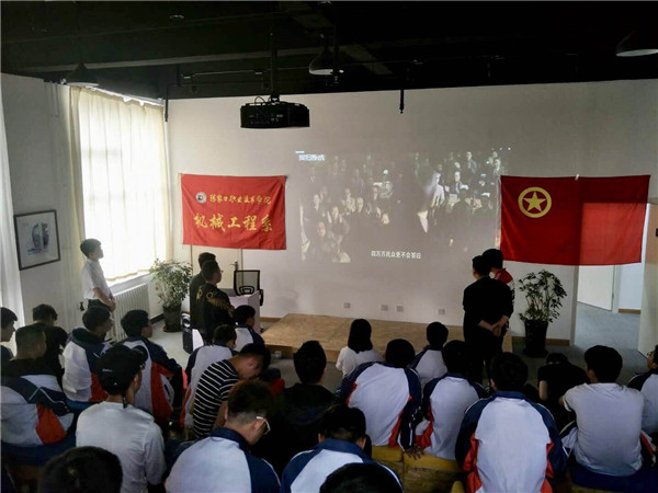 机械工程系举办“与信仰对话”主题团日活动