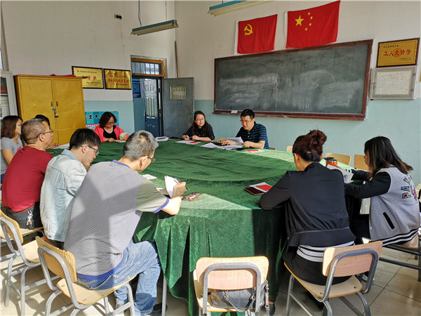 土木工程系党支部召开民主生活会