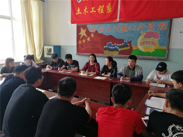 土木工程系开展青年大学习活动