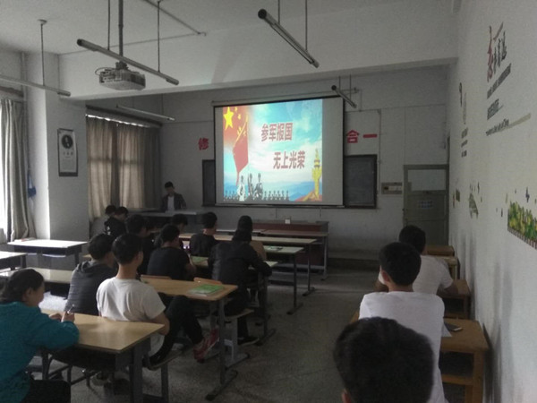 电气工程系通过主题班会推进征兵宣传工作