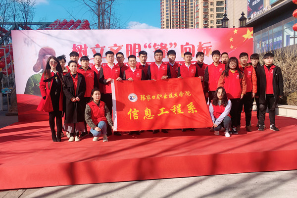 beat365官网部分系部开展学雷锋志愿服务活动