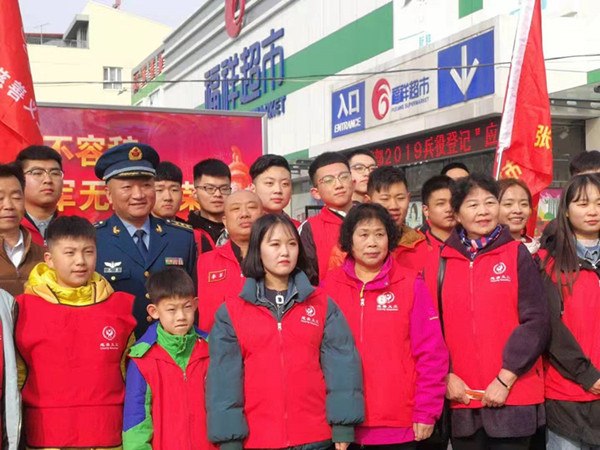 信息工程系参与征兵活动宣传