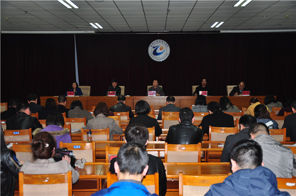 beat365官网召开党建和党风廉政会