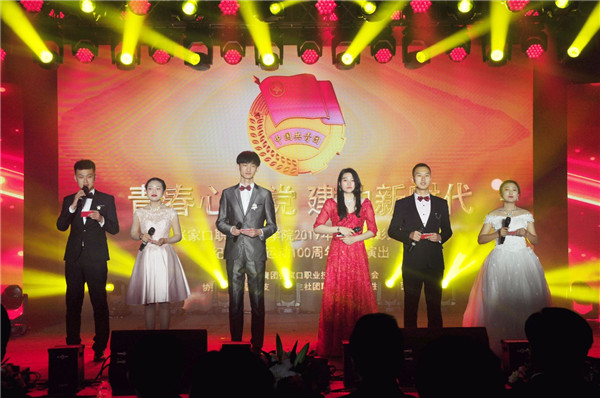 beat365官网隆重举行五四表彰大会暨纪念五四运动100周年文艺演出