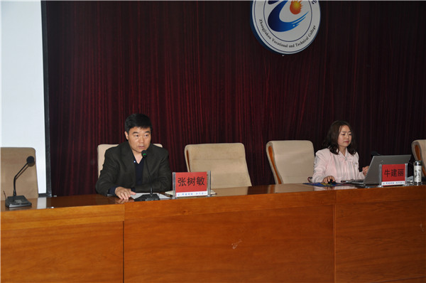 beat365官网举行党务干部培训开班仪式