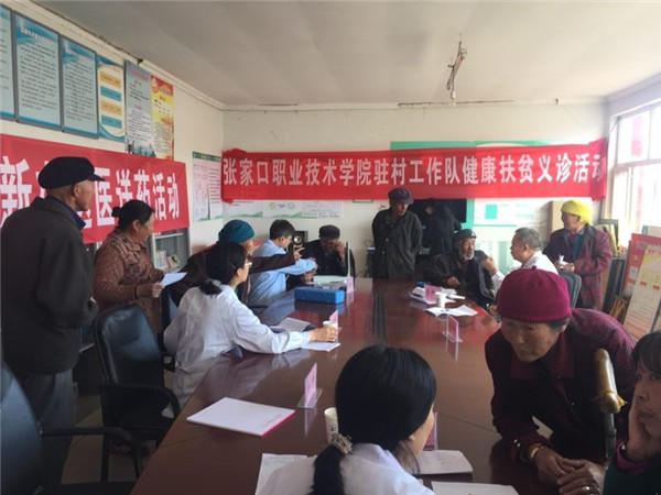 beat365官网驻村工作队开展健康扶贫送医送药下乡诊疗活动