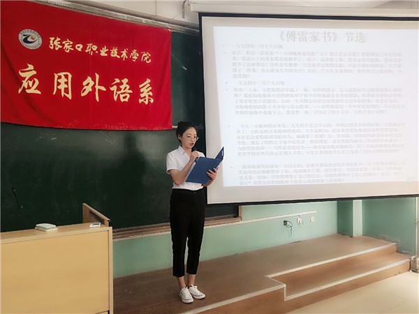 部分系部以主题活动促学生素质提升