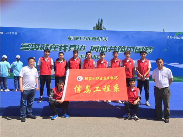 beat365官网各系部主题学习和志愿活动丰富多彩