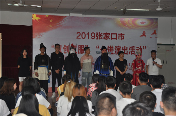 国粹艺术进校园专场演出在beat365官网举行