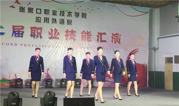 应用外语系举办第二届职业技能汇演