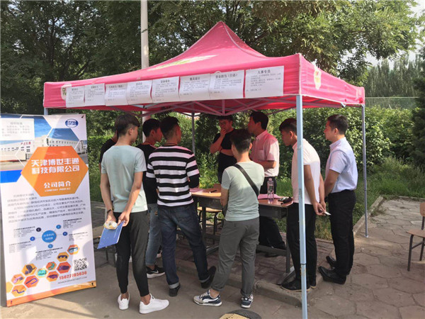 beat365官网成功举办2019年校园双选会