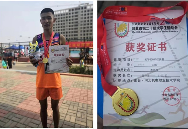 beat365官网在省大学生运动会首日比赛中获佳绩