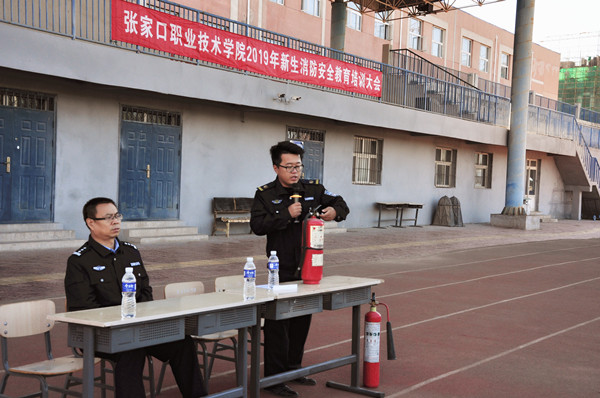 学院举办2019年新生消防安全教育大会