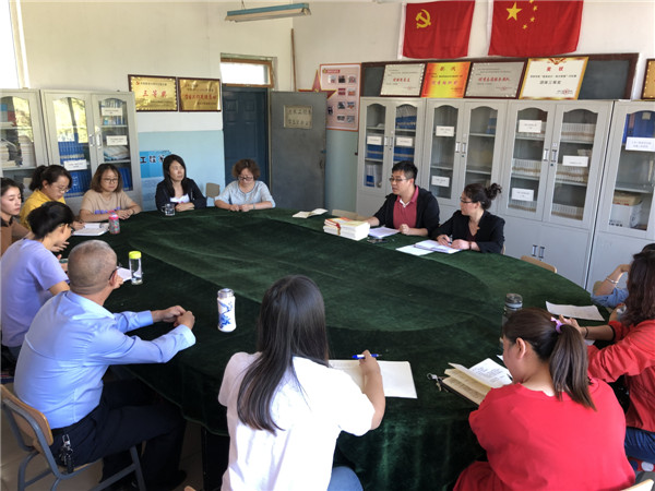 各系党支部陆续开展“不忘初心、牢记使命”主题教育动员