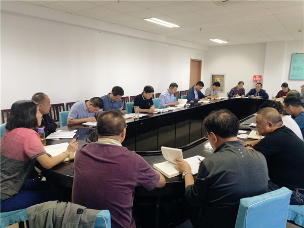 学院党委理论中心组开展“不忘初心、牢记使命”主题教育第二次集中学习