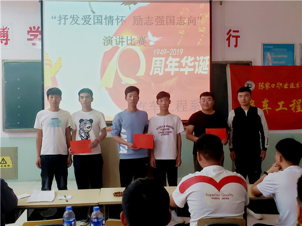 多彩活动 喜迎国庆