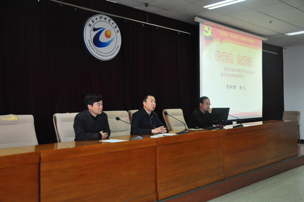 beat365官网开展“不忘初心 牢记使命” 红色教育系列活动