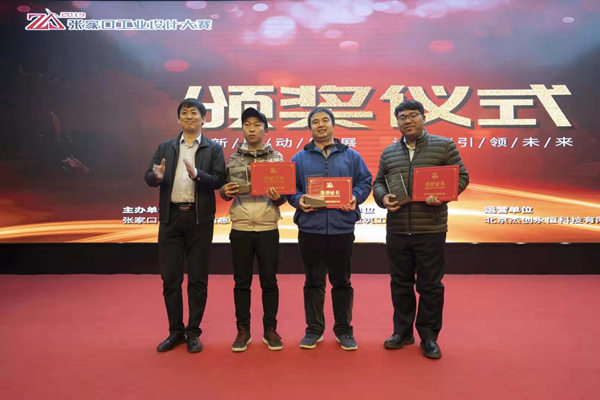 beat365官网教师作品在“2019张家口工业设计大赛”获奖