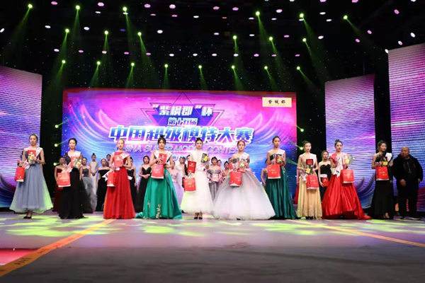 beat365官网学子在“紫枫郡”杯第十五届中国超级模特大赛张家口赛区决赛中获佳绩