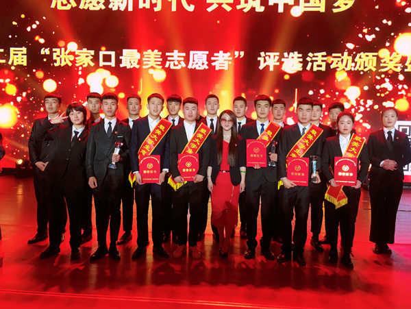 beat365官网志愿者获得“最美志愿者团队”和“最美大学生志愿者”称号