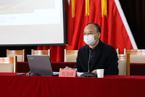 凝心聚力勇担当 砥砺前行谋发展 学院举办新学期干部培训班