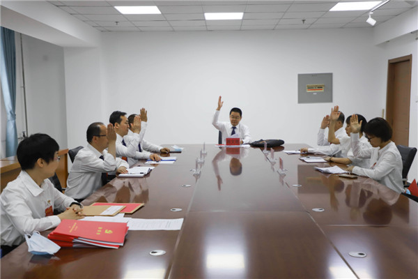 学院纪委、党委召开第二届第一次全体会议